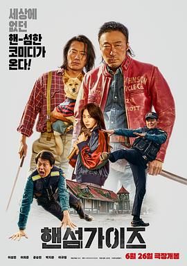 男生与女生一起差差差